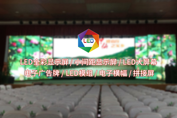 魔方屏：能否改寫視覺呈現(xiàn)規(guī)則？