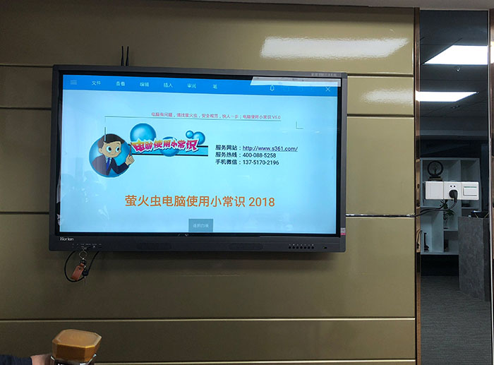 湖北會議平板如何選擇？